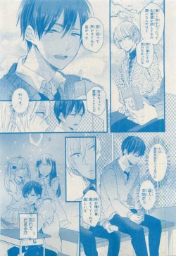 Page 177 of MAGAZINE BE×BOY 2015-04