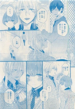 Page 185 of MAGAZINE BE×BOY 2015-04