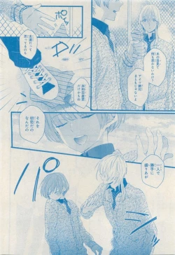 Page 188 of MAGAZINE BE×BOY 2015-04