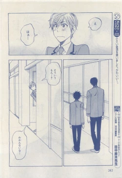 Page 262 of MAGAZINE BE×BOY 2015-04