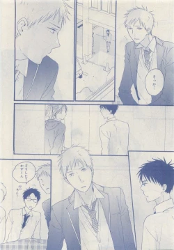 Page 332 of MAGAZINE BE×BOY 2015-04