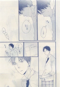 Page 337 of MAGAZINE BE×BOY 2015-04