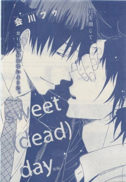 Page 358 of MAGAZINE BE×BOY 2015-04