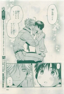 Page 483 of MAGAZINE BE×BOY 2015-04