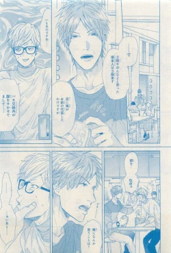 Page 517 of MAGAZINE BE×BOY 2015-04