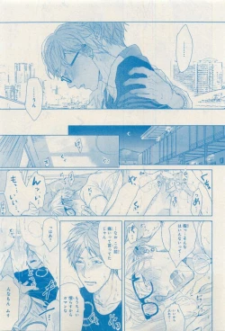 Page 535 of MAGAZINE BE×BOY 2015-04