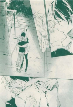 Page 566 of MAGAZINE BE×BOY 2015-04