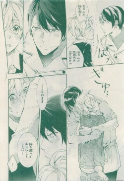 Page 568 of MAGAZINE BE×BOY 2015-04