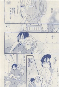 Page 56 of MAGAZINE BE×BOY 2015-04