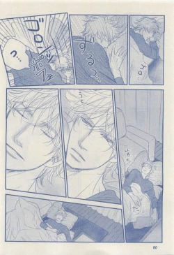 Page 80 of MAGAZINE BE×BOY 2015-04