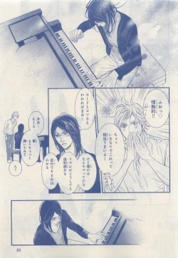 Page 93 of MAGAZINE BE×BOY 2015-04