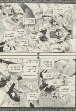 Page 161 of BOY'S 禁断 2015-05