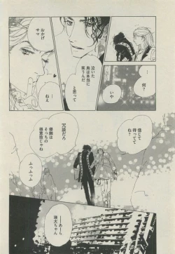 Page 302 of BOY'S 禁断 2015-05