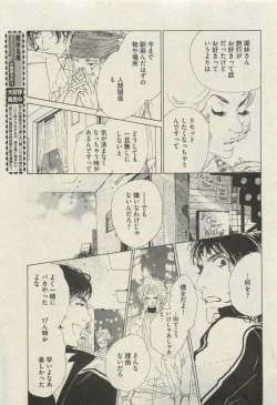 Page 313 of BOY'S 禁断 2015-05