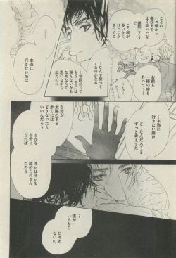 Page 318 of BOY'S 禁断 2015-05