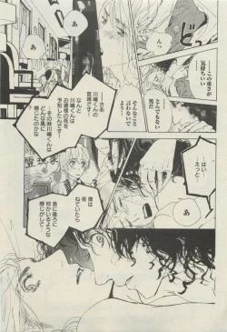 Page 323 of BOY'S 禁断 2015-05