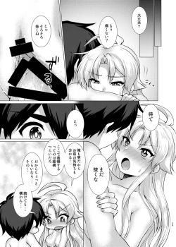 Page 28 of Hentai Yoku Dekimashita.
