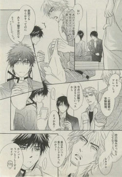 Page 28 of BOY'S ピアス 2014-07