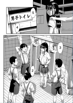 Page 50 of Blindness