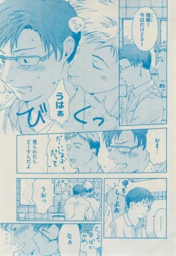 Page 109 of BOY'S ピアス 2014-09