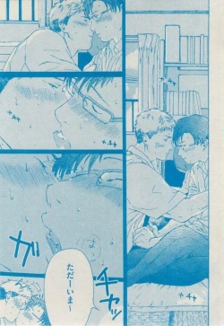 Page 113 of BOY'S ピアス 2014-09