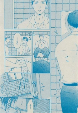 Page 116 of BOY'S ピアス 2014-09