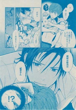 Page 148 of BOY'S ピアス 2014-09