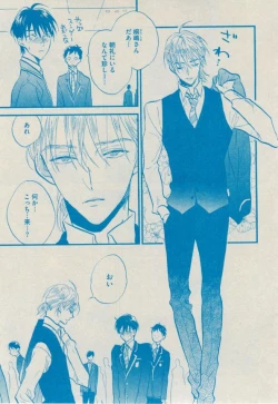 Page 157 of BOY'S ピアス 2014-09