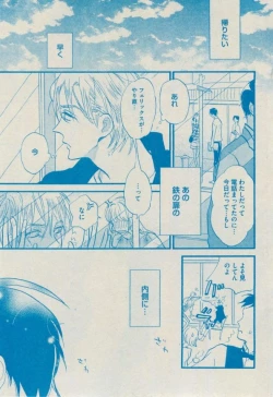 Page 165 of BOY'S ピアス 2014-09