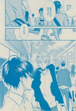 Page 166 of BOY'S ピアス 2014-09