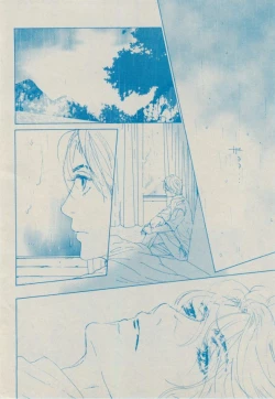 Page 200 of BOY'S ピアス 2014-09