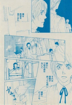 Page 216 of BOY'S ピアス 2014-09