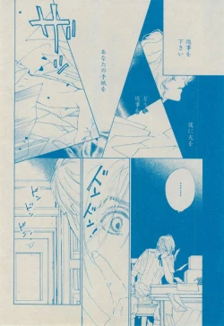 Page 220 of BOY'S ピアス 2014-09