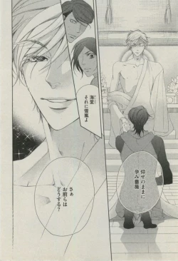 Page 280 of BOY'S ピアス 2014-09