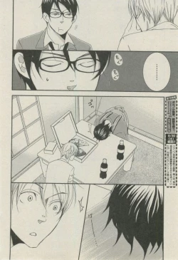 Page 290 of BOY'S ピアス 2014-09