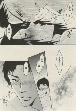 Page 321 of BOY'S ピアス 2014-09