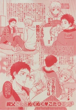 Page 128 of BOY'S ピアス 2014-11