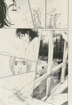 Page 259 of BOY'S ピアス 2014-11