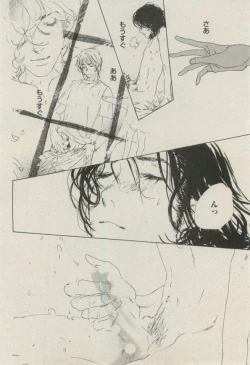 Page 262 of BOY'S ピアス 2014-11