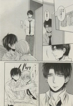 Page 280 of BOY'S ピアス 2014-11