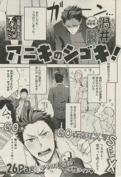 Page 295 of BOY'S ピアス 2014-11