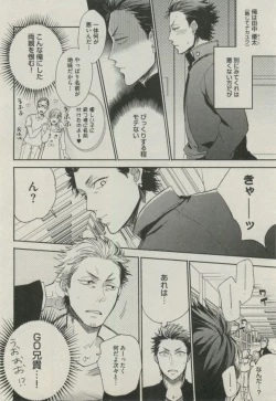 Page 296 of BOY'S ピアス 2014-11