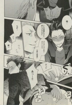 Page 306 of BOY'S ピアス 2014-11