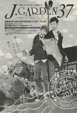 Page 321 of BOY'S ピアス 2014-11