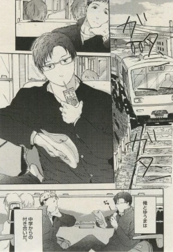 Page 75 of BOY'S ピアス 2014-11