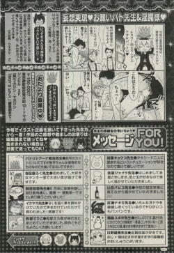 Page 98 of BOY'S ピアス 2014-11