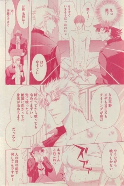 Page 170 of BOY'S ピアス 2015-03