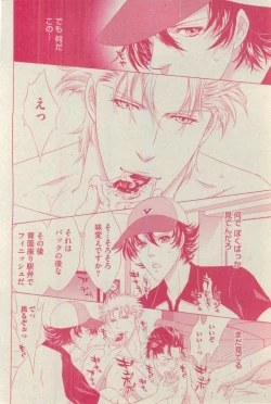 Page 182 of BOY'S ピアス 2015-03