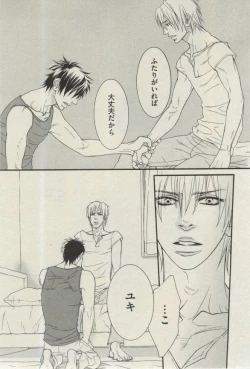 Page 315 of BOY'S ピアス 2015-03