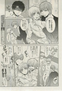 Page 47 of BOY'S ピアス 2015-03